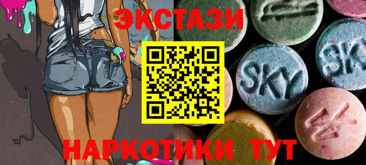 блэк спрут зеркало  Вход с VPN  Ecstasy  Россошь  Экстази таблы  ЭКСТАЗИ TESLA 