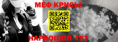 бутират Ставрополь