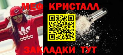 мефедрон мука Среднеуральск
