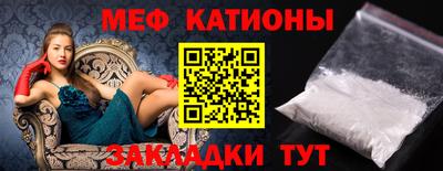 мефедрон мука Среднеуральск