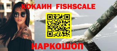 гашиш Старая Купавна