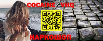 бутират Ставрополь