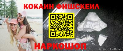 гашиш Старая Купавна