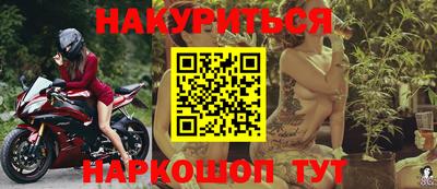 гашиш Старая Купавна