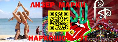 гашиш Старая Купавна