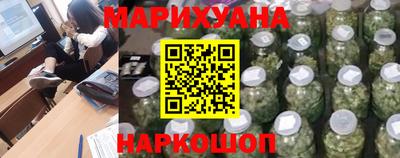 бутират Ставрополь