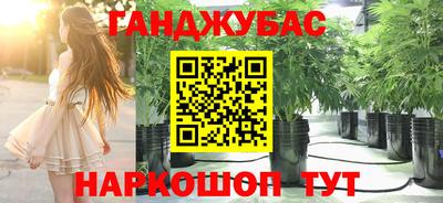 гашиш Старая Купавна