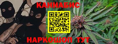 бутират Ставрополь