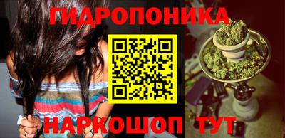гашиш Старая Купавна