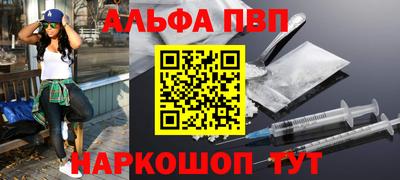 бутират Ставрополь