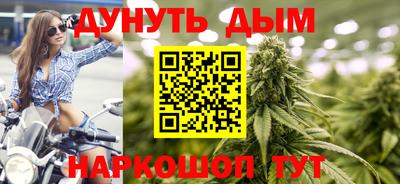 бутират Ставрополь