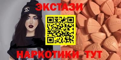 бутират Ставрополь
