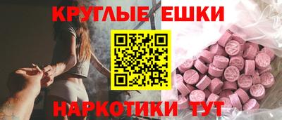 мефедрон мука Среднеуральск