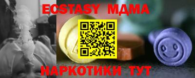 мефедрон мука Среднеуральск