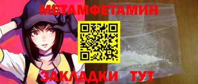 бутират Ставрополь