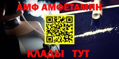 бутират Ставрополь