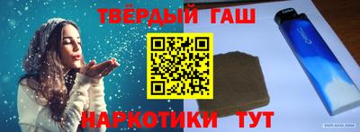 гашиш Старая Купавна