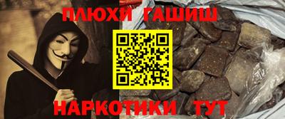 бутират Ставрополь