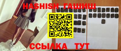 гашиш Старая Купавна