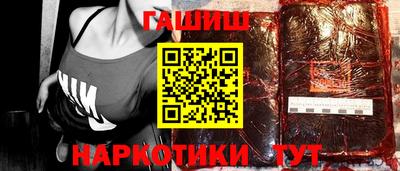 бутират Ставрополь