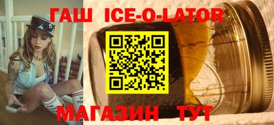 гашиш Старая Купавна