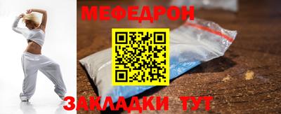 бутират Ставрополь
