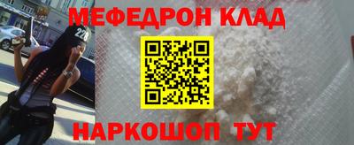 бутират Ставрополь