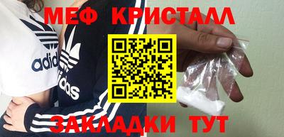 бутират Ставрополь