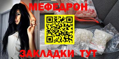 бутират Ставрополь