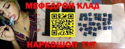 мефедрон мука Среднеуральск