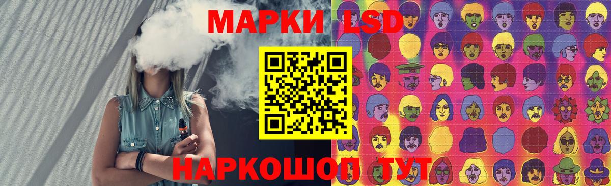 Россошь  ЛСД экстази ecstasy  Вход с VPN  ЛСД экстази кислота 
